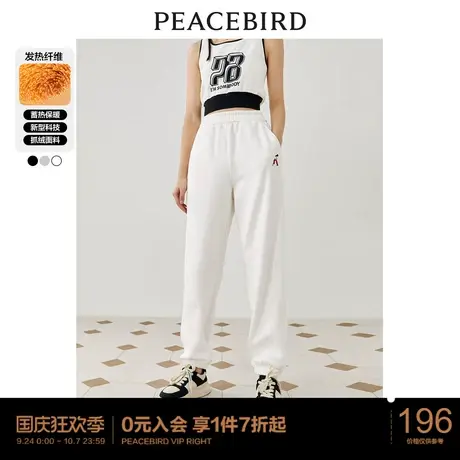 太平鸟发热针织休闲裤女年秋冬新款黑色束脚卫裤白色运动裤女商品大图