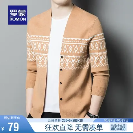 【直降】罗蒙男士V领开衫2023秋季新款衣毛简约休闲百搭针织衫男商品大图