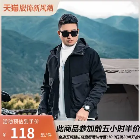 GXXH潮牌大码男装个性宽松加肥加大号肥佬宽松黑色连帽夹克外套商品大图