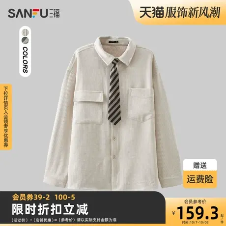 三福2023冬男士可拆复古领带灯芯绒长衬衫 宽松翻领上衣477103图片