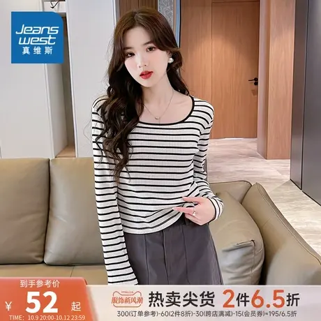 LW真维斯2023年秋季新款女装长袖T恤韩版修身条纹休闲时尚通勤商品大图