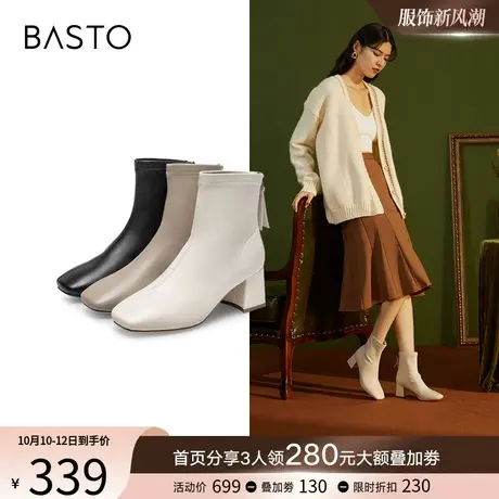 百思图冬季新款白色法式小踝气质瘦瘦短靴粗高跟女棉鞋MD017DD1Y图片
