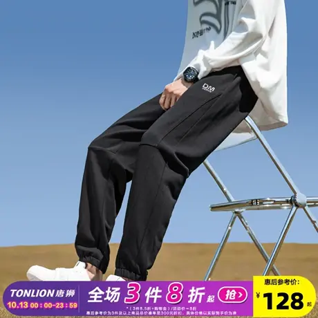 唐狮2023秋季新款运动裤男士束脚裤卫裤宽松休闲裤子男潮牌图片