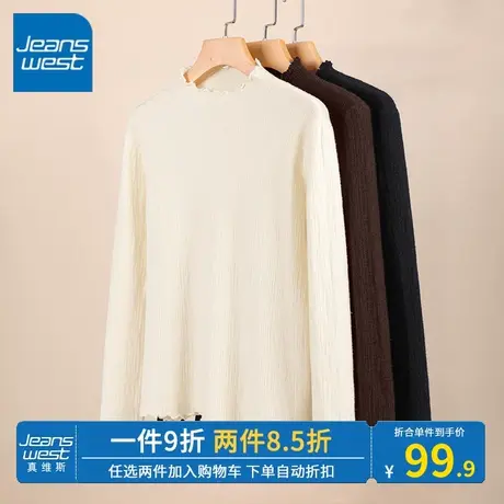 KV真维斯杏色木耳边针织打底衫女2023新款秋冬季毛衣简约内搭上衣商品大图