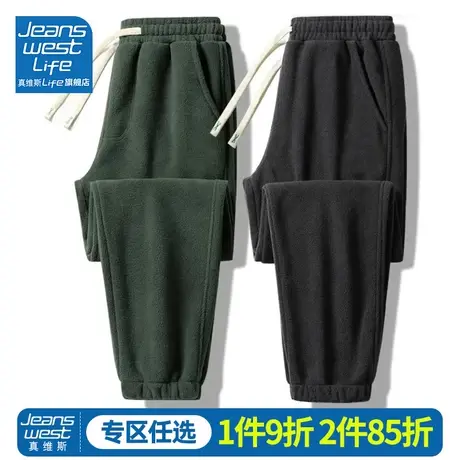 真维斯LIFE加绒裤子女冬季摇粒绒加厚哈伦裤小个子显瘦束脚卫裤M图片