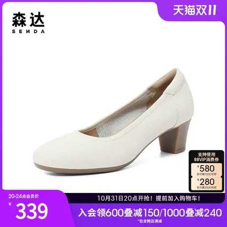 森达通勤小皮鞋女2024春季新款舒适职场风粗跟单鞋WPZ38AQ4图片