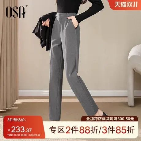 OSA欧莎灰色高腰加绒西装裤女秋冬季2023年新款显瘦直筒休闲裤子商品大图