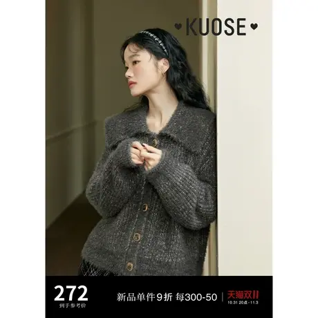 阔色大翻领短款针织衫2023秋冬季新款女深灰色显瘦毛衣外套图片