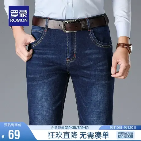 【直降】罗蒙男士牛仔裤2023秋季新款弹力休闲长裤时尚修身直筒裤商品大图