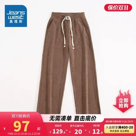 LG真维斯2023冬季新款女装韩系新潮中腰易搭直筒抽绳简约休闲长裤商品大图