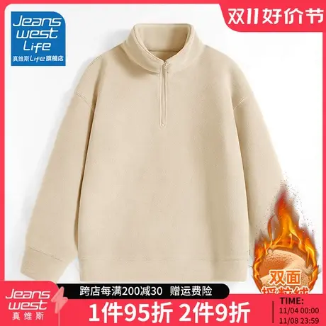 真维斯LIFE咖色立领拉链卫衣女加绒加厚冬季保暖上衣摇粒绒外套M图片