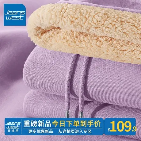 ZR真维斯连帽卫衣女2023冬季新款加厚紫色简约高级羊羔绒上衣外套商品大图