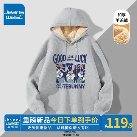 ZR真维斯灰色加绒连帽卫衣女2023冬季新款加厚简约通勤羊羔绒外套商品大图