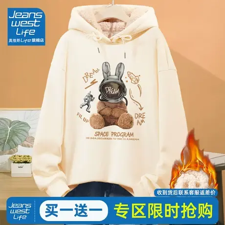 真维斯LIFE连帽加绒卫衣女秋冬卡通印花羊羔绒外套女2023新款爆款图片