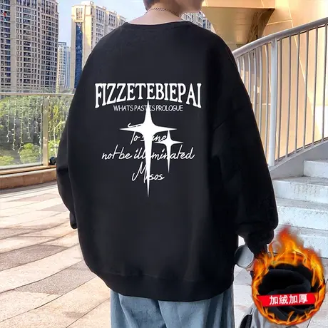 美式圆领加厚加绒卫衣男秋冬季新款重磅长袖上衣宽松潮流无帽外套商品大图