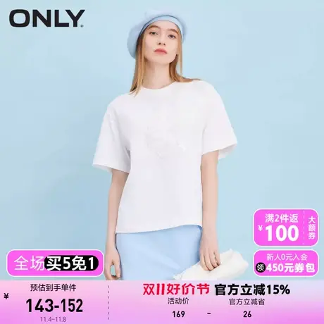 【买5免1】ONLY奥莱夏季时尚学院风休闲海马刺绣短袖T恤女商品大图
