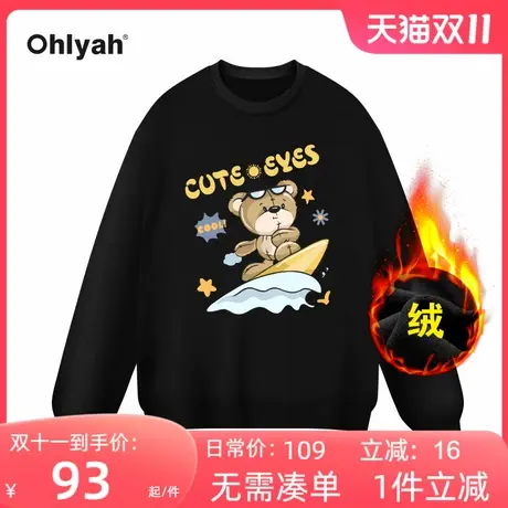 Ohlyah品牌2023年新款无帽卡通冲浪小熊纯棉卫衣男女大码加绒秋冬商品大图