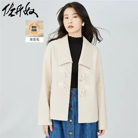 佐丹奴外套女装羊羔毛大翻领牛角扣宽松外套 18372205商品大图