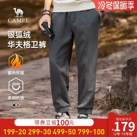 骆驼男装运动裤男秋冬季2023新款银狐绒加厚保暖抗皱华夫格休闲裤商品大图