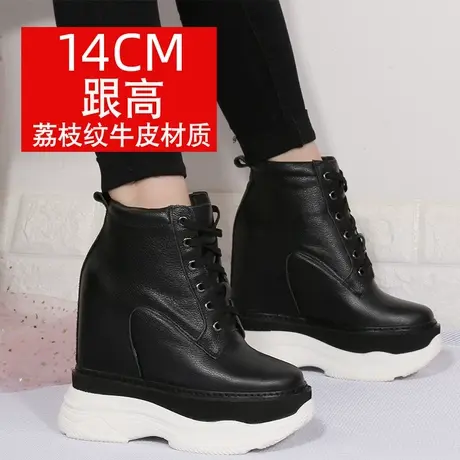 14cm内增高马丁靴高跟运动老爹鞋女全牛皮休闲真皮厚底高帮松糕鞋商品大图