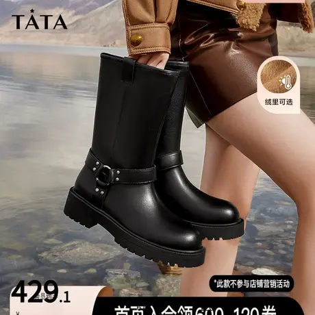 Tata他她复古厚底中筒靴女靴英伦棕色加绒骑士靴冬季新款7FNE5DZ3商品大图