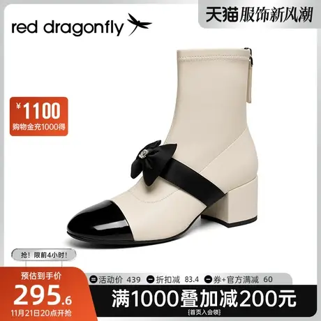 红蜻蜓靴子女2023秋冬新款洋气时尚小香风短靴法式高跟弹力瘦瘦靴图片