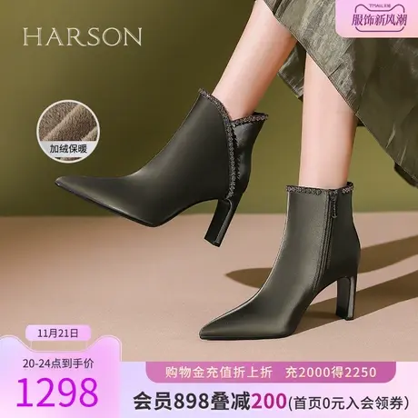 【门店直发】哈森2023冬季新款尖头高跟短靴优雅反绒短靴HA236012商品大图