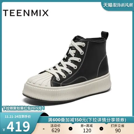 天美意学院厚底饼干鞋运动板鞋女休闲高帮靴短靴子冬新款BH711DD3图片