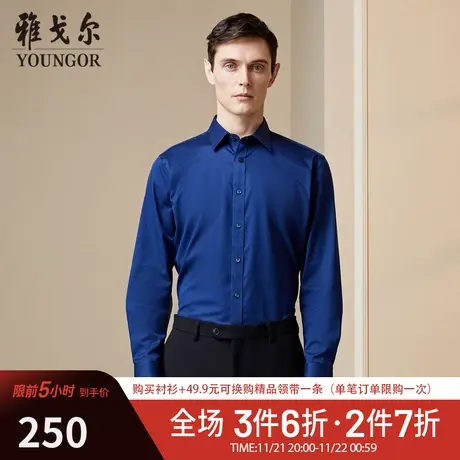 【DP免烫】D系雅戈尔衬衫春季新款条纹柔软商务休闲纯棉长袖衬衫图片