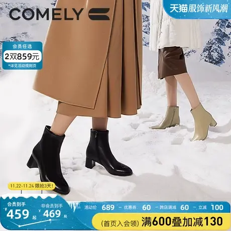 康莉软羊皮时装靴女粗跟2023年冬季新款真皮圆头时尚高跟短靴子图片