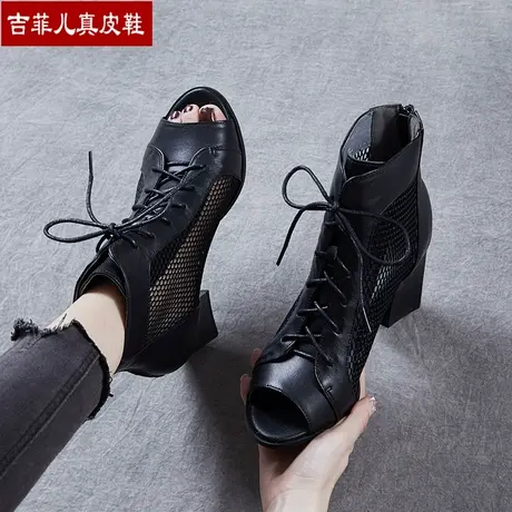 2024春秋鱼嘴鞋子真皮高跟网纱凉鞋女粗跟时尚网鞋透气百搭凉靴子商品大图