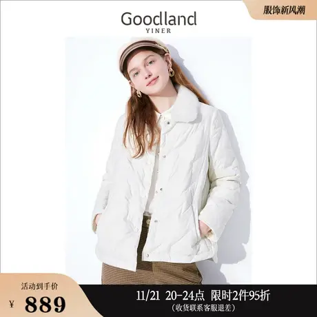 Goodland美地女装冬款高端纯色短款水貂毛翻领白鹅绒羽绒服高级感商品大图