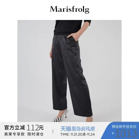 Marisfrolg玛丝菲尔女装秋季新款桑蚕丝休闲裤A1KT30525商品大图