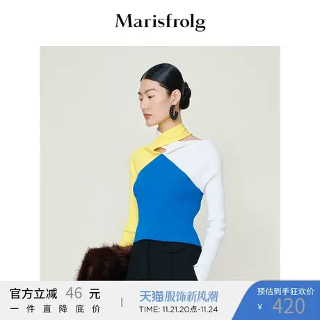 Marisfrolg玛丝菲尔撞色蓝白黄艺术打底毛针织衫商品大图