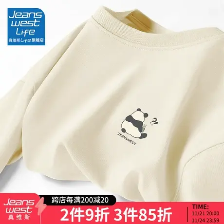 真维斯LIFE熊猫t恤女短袖潮牌港风chic上衣夏季重磅宽松正肩体恤M商品大图