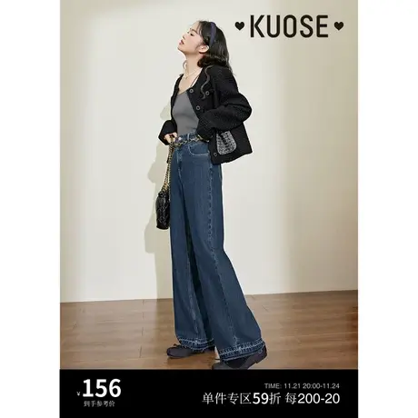 阔色蓝色直筒牛仔裤女2023秋冬季新款高腰复古宽松阔腿拖地长裤子商品大图