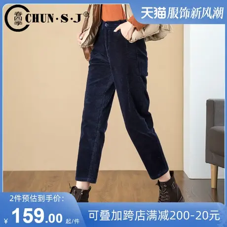 藏青色裤子条绒裤女冬季加绒加厚灯芯绒女裤高腰休闲小脚哈伦裤图片