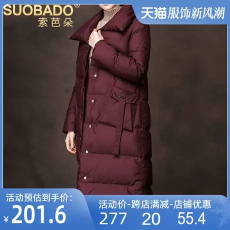 特惠长款过膝羽绒服女翻领外套2023冬保暖加厚面包服白鸭绒大衣图片