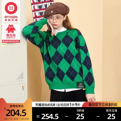 EPTISON毛衣女2023秋季新款学院风格子弹力宽松针织保暖上衣图片