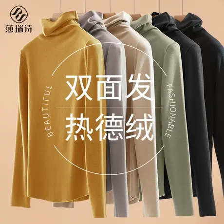 德绒保暖内衣女士加厚秋冬2023年新款打底衫秋衣高领加绒内穿上衣商品大图