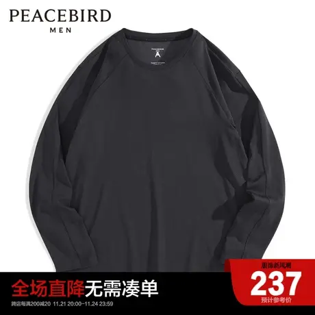 【商场同款】太平鸟男装 23年春季黑色时尚男士长袖T恤B1DCD1G13商品大图