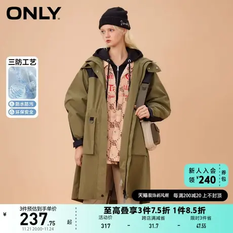 ONLY奥莱工装风三防面料连帽中长款长袖风衣女商品大图