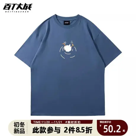 T恤圆领短袖春夏季基础百搭游泳的鸭子潮牌衣服重磅半袖情侣上衣商品大图