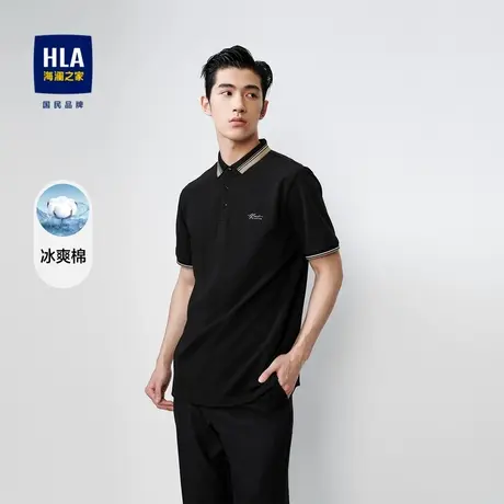 HLA/海澜之家冰爽棉凉感短袖POLO衫弹力高周波印花上衣男商品大图