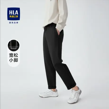 HLA/海澜之家宽松窄脚休闲裤基础纯色四面弹抽绳松紧腰裤子男商品大图