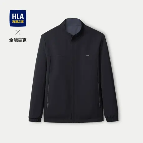 HLA/海澜之家双面穿夹克2024春夏新款商务立领字母微弹休闲外套男图片