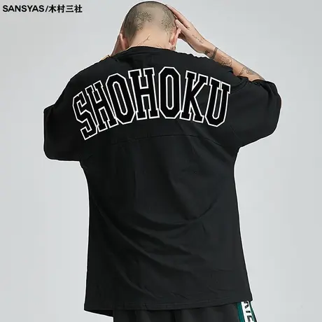 【特价清仓】×木村三社SANSYAS 横肩t恤潮牌短袖美式复古五分袖图片
