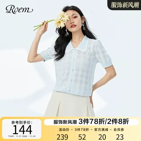 Roem超薄蓝色翻领商场同款春夏新品复古菱形肌理感短袖套头针织衫商品大图