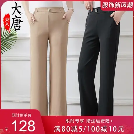 中老年妈妈夏装裤子女奶奶直筒裤宽松休闲婆婆2023新款长裤薄太太图片