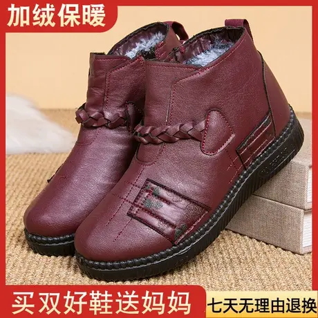 老北京布鞋女冬季加绒保暖防水雪地靴中老年防滑棉靴老人妈妈棉鞋图片